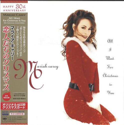 Carey,mariah - All I Want For Chirstmas Is You - Music CD