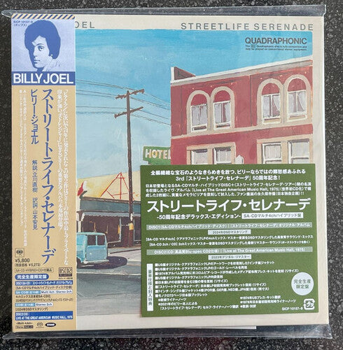 Joel,billy - Streetlife Serenade - 50th Anniversary Deluxe - Super Audio CD