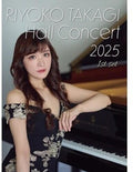 Takagi,riyoko - Riyoko Takagi Hall Concert 2025 1st Set - DVD