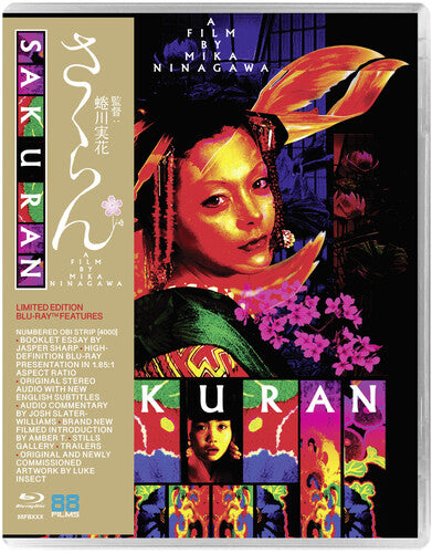 Sakuran - Sakuran - Blu-ray
