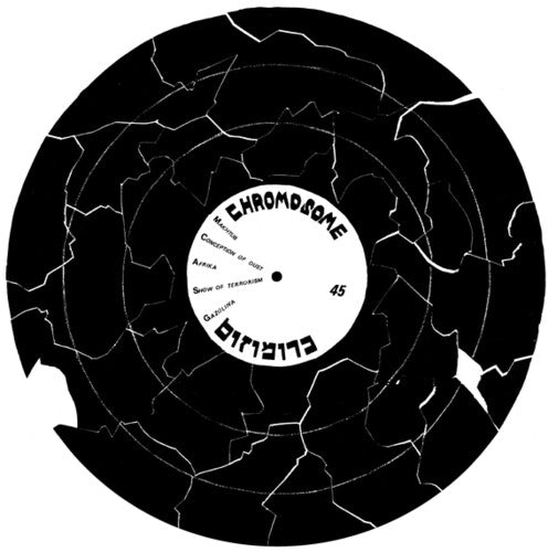Chromosome - Chromosome - Vinyl Record