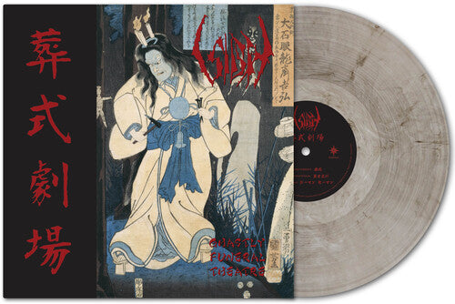 Sigh - Ghastly Funeral Theatre - Clear Silver & Black - Vinyl Record