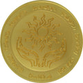 D&d 24k Gold Plated Amulet Of Health - D&d 24k Gold Plated Amulet Of Health - Collectibles
