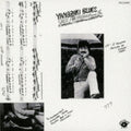 Aketagawa,shoji - Yamazaki Blues - Music CD