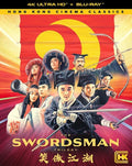 Swordsman Trilogy - Swordsman Trilogy - UHD