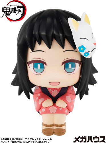 Megahouse - Demon Slayer - Makomo Lookup Figure - Megahouse - Demon Slayer - Makomo Lookup Figure - Collectibles