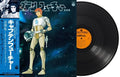 Yuji Ohno & Galaxy - Captain Future - O.s.t. - Vinyl Record