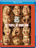 My People My Homeland - My People My Homeland - Blu-ray