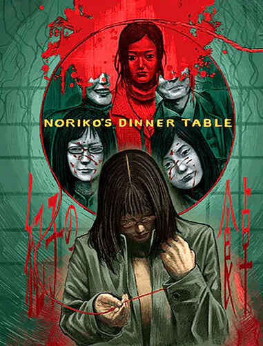 Noriko's Dinner Table - Noriko's Dinner Table - Blu-ray