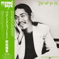 Masabumi Kikuchi - But Not For Me [LP]