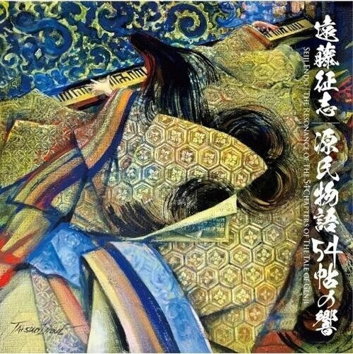 Endo,seiji - Resonance Of The 54 Chapters Of The Tale Of Genji - Vinyl Record