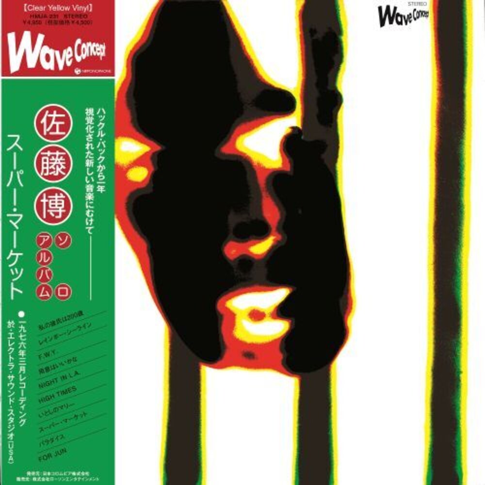 Hiroshi Sato - Super Market [Clear Vinyl] (Ylw)