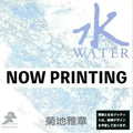 Japanesque: Six Elements (Water) [Remastered Reissue] Vinyl Record