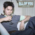 Riize - All Of You - Eunseok Version - Music CD