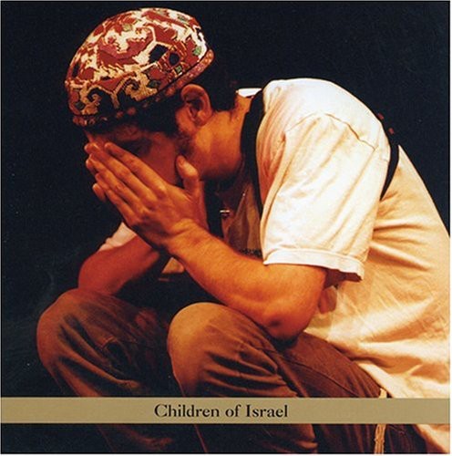 Zamir,danny - Children Of Israel - Music CD