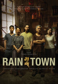 Raintown - Raintown - DVD
