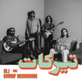 Tirakat [LP] Vinyl Record