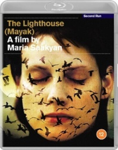 Lighthouse (2006) - Lighthouse (2006) - Blu-ray