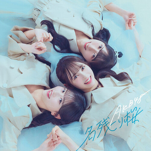 Akb48 - Nagorizakura - Version A - Music CD