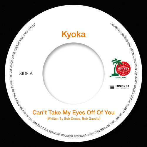 Kyoka/miho Tabata - Can't Take My Eyes Off Of You / Kiss Me - Vinyl Record