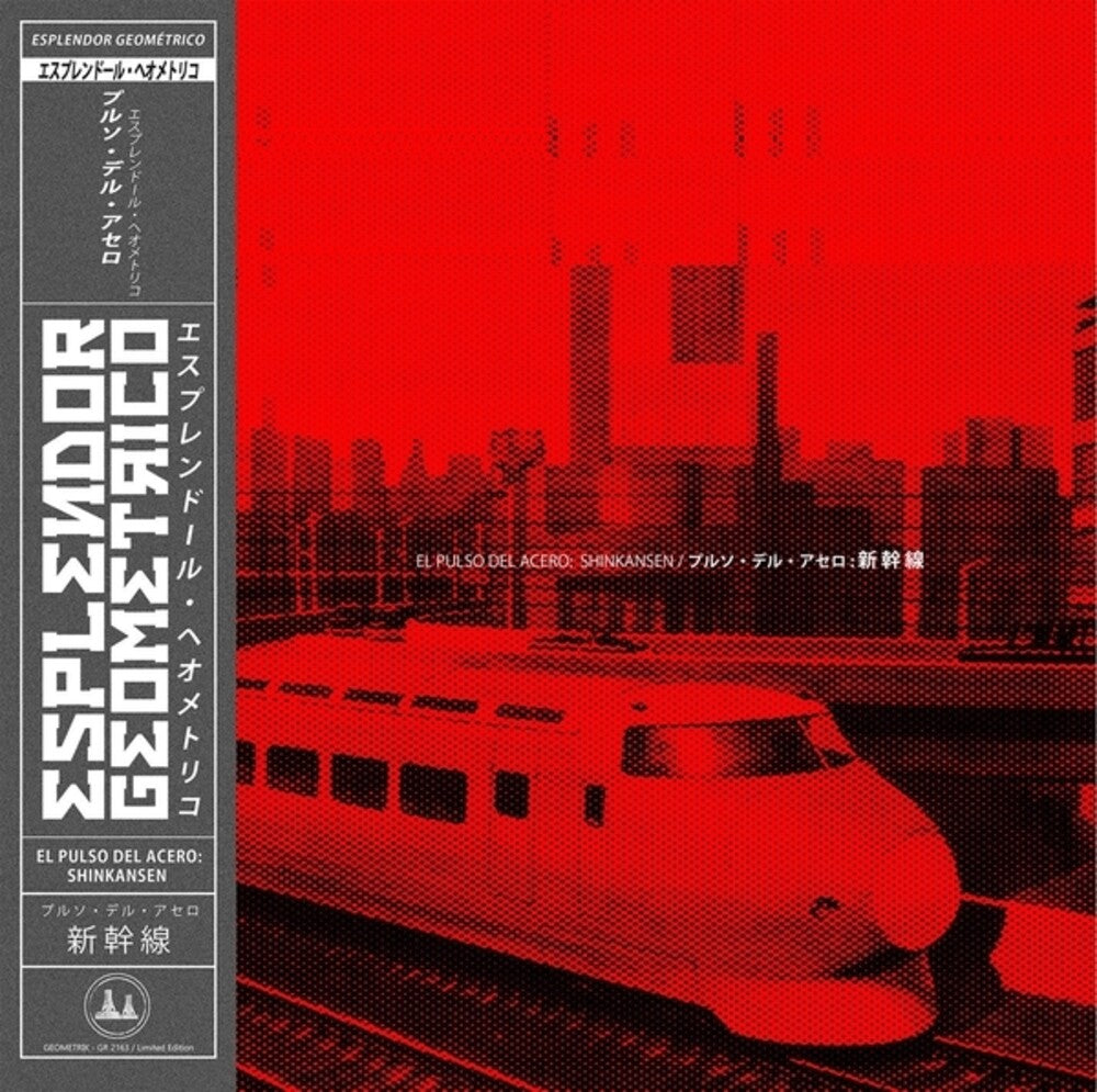 Pulso Del Acero: Shinkansen [LP] Vinyl Record