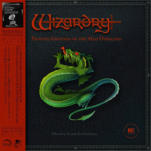 Wizardry: Proving Grounds Of The Mad Over - O.s.t. - Wizardry: Proving Grounds Of The Mad Over - O.s.t. - Vinyl Record