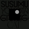 Pre-Order: Grinning Cat (Skintone Edition) [Colored Vinyl] (Post) Vinyl Record
