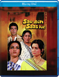 Sau Din Saas Ke - Sau Din Saas Ke - Blu-ray