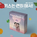 I Don't Want To Kiss You - O.s.t. - Postcard Cd - I Don't Want To Kiss You - O.s.t. - Postcard Cd - Music CD