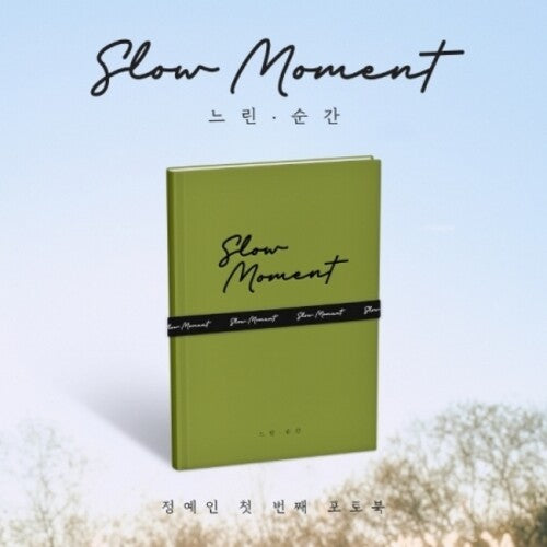 Yein - 1st Photo Book Slow Motion - Books