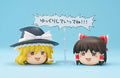 Touhou Project Nendoroid More Yukkuri Shiteitte Ne - Touhou Project Nendoroid More Yukkuri Shiteitte Ne - Collectibles