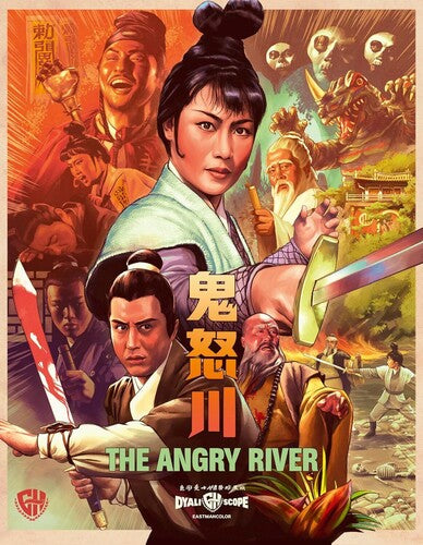 Angry River - Angry River - Blu-ray