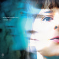 Pre-Order: Margaret Hermant - Freedom [LP]