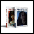 Younha - Sub Chracter One - Music CD