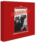 Sano,motoharu - Hayabusa Jet Ii - Vinyl Record