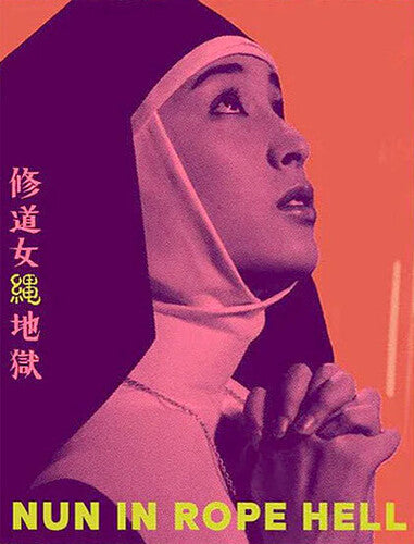 Nun In Rope Hell - Nun In Rope Hell - Blu-ray