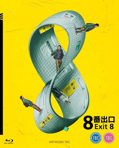 Exit 8 - Exit 8 - UHD