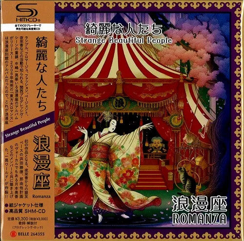 Romanza - Strange Beautiful People - Music CD