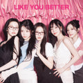 Fromis_9 - Like You Better - Japanese Version - Music CD