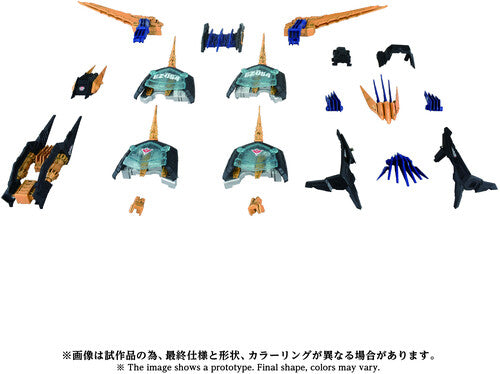 Zoids - Az-14ex Liger Zero X Unit - Zoids - Az-14ex Liger Zero X Unit - Collectibles