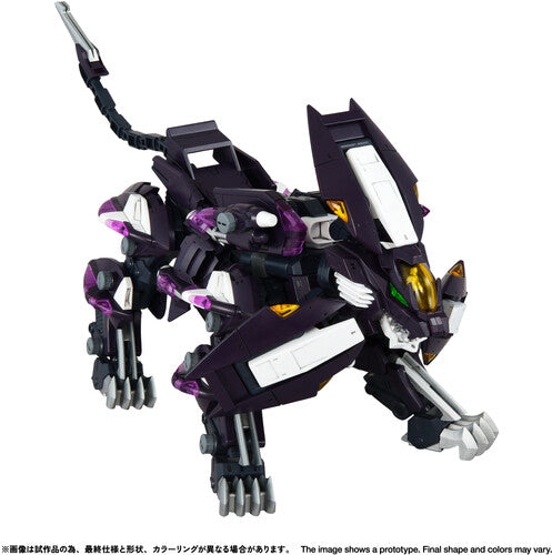 Zoids - Rmz-018 Trinity Liger Captured Color - Zoids - Rmz-018 Trinity Liger Captured Color - Collectibles