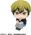 Megahouse - Jujutsu Kaisen - Naoya Zenin Lookup Fi - Megahouse - Jujutsu Kaisen - Naoya Zenin Lookup Fi - Collectibles