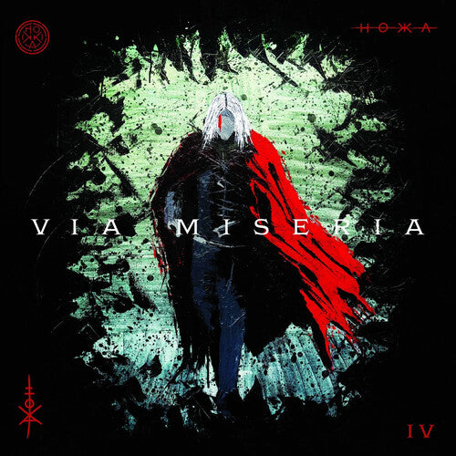 Hokka - Via Miseria Iv - Music CD