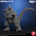 Godzilla (godzilla The Ride: Great Clash) Figure - Godzilla (godzilla The Ride: Great Clash) Figure - Collectibles