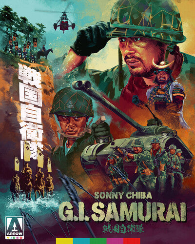 G.i. Samurai - G.i. Samurai - Blu-ray