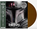 Goransson,ludwig - Music From The Mandalorian: S1 - O.s.t. - Brown - Vinyl Record