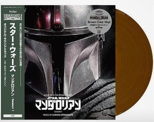 Goransson,ludwig - Music From The Mandalorian: S1 - O.s.t. - Brown - Vinyl Record