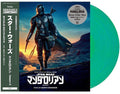 Goransson,ludwig - Music From The Mandalorian: S2 - O.s.t. - Green - Vinyl Record