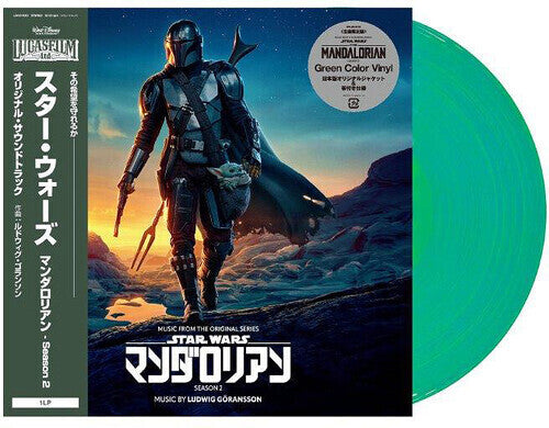 Goransson,ludwig - Music From The Mandalorian: S2 - O.s.t. - Green - Vinyl Record