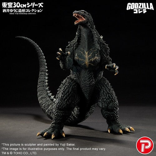 Toho Godzilla (2003) Pvc Figure - Toho Godzilla (2003) Pvc Figure - Collectibles